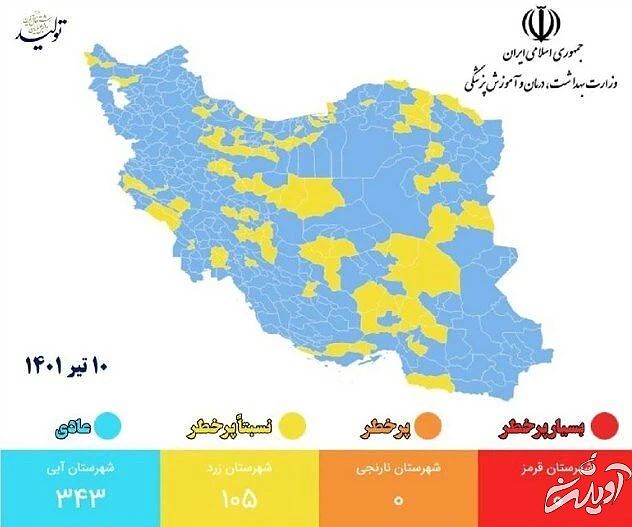 مینو محرز: از دیدن این جمعیت ماسک نزده وحشت میکنم/ پیک کرونا در شهریور